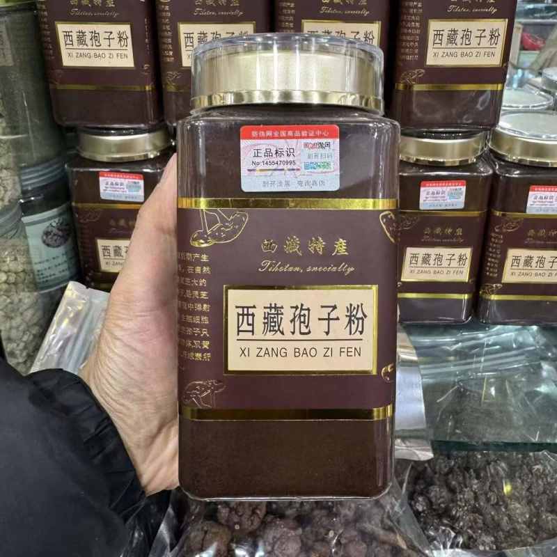 藏地江南出珍芝，林芝孢子粉天然纯净，日常养生优选佳品