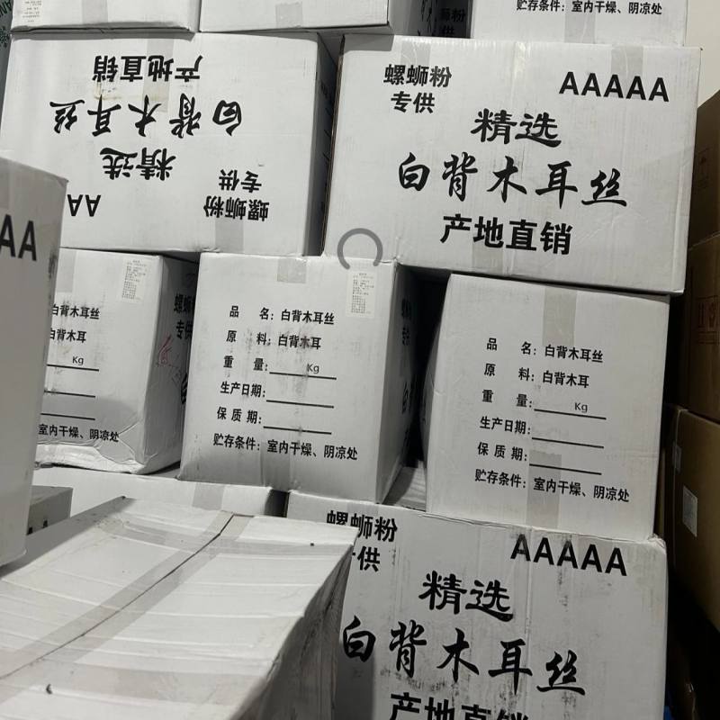 白背毛木耳丝｜螺蛳粉｜餐饮｜量大价优