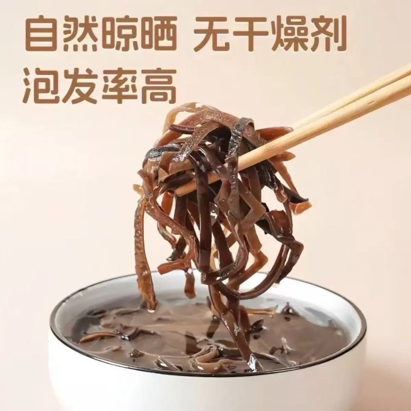 白背毛木耳丝｜螺蛳粉｜餐饮｜量大价优