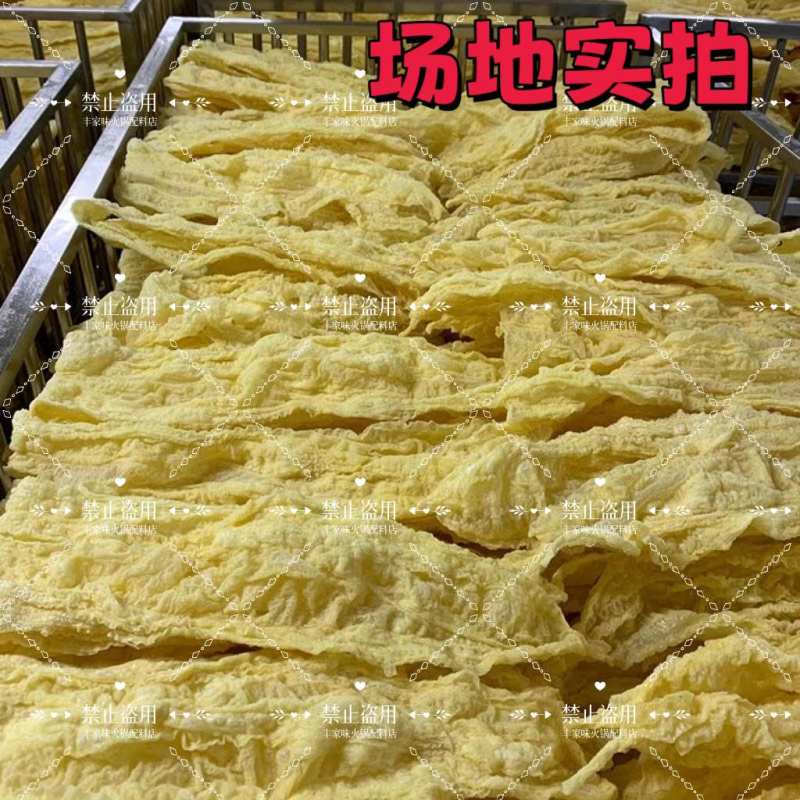 广西桂平油炸腐竹火锅店麻辣烫串螺蛳粉专用腐竹