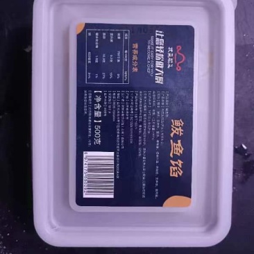 胶东鲅鱼馅有量有价