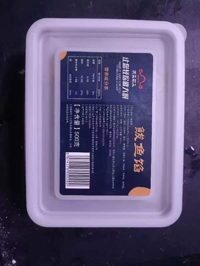 胶东鲅鱼馅有量有价