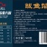 胶东鲅鱼馅有量有价