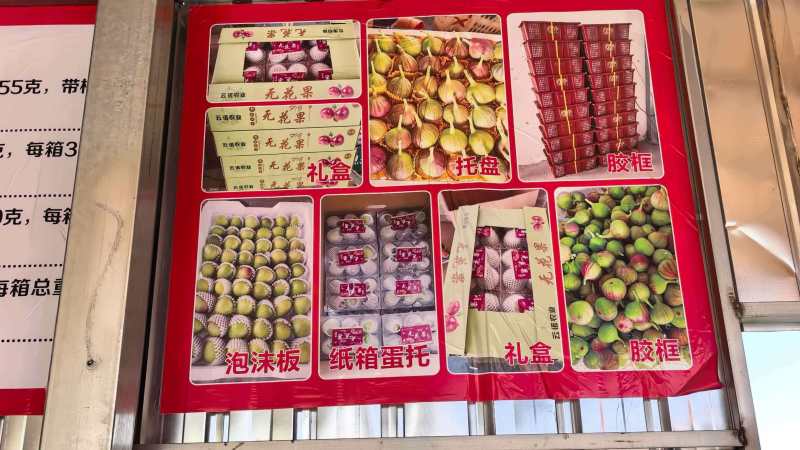 波姬红，空运直达，全年不断货可视频看货欢迎咨询来电