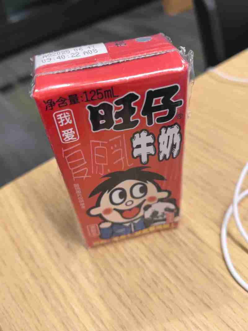 旺仔