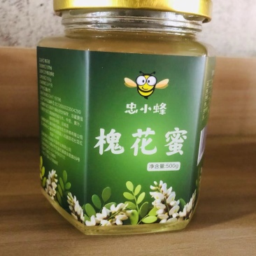 重庆山花蜜，槐花蜜