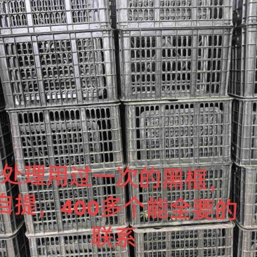 黑框55的