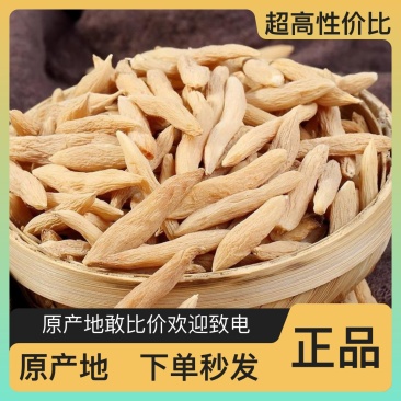 自产自销麦冬规格齐全随时发货健康之选