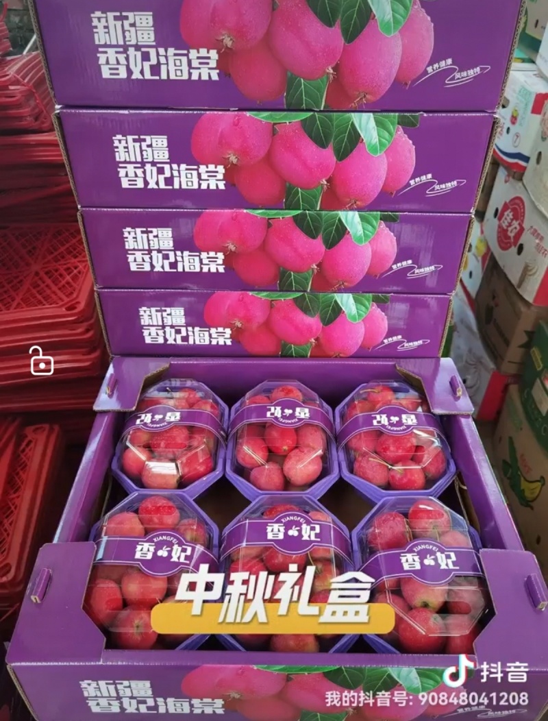 预售辽宁鸡心果，价格3.6—4元