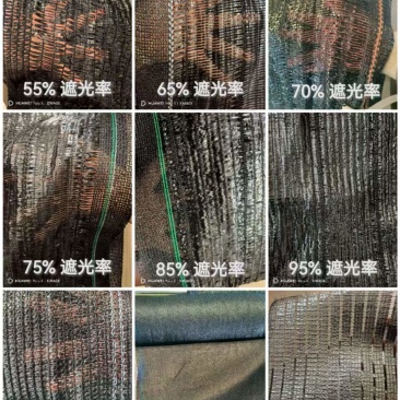 遮阳网，防晒网，大棚种植，中药材种植，蔬菜大棚种植遮阴网