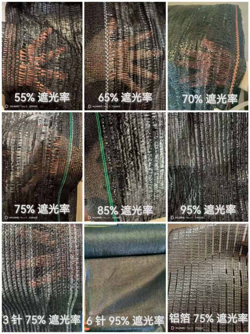 遮阳网，防晒网，大棚种植，中药材种植，蔬菜大棚种植遮阴网