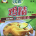 沃也鸡精欢迎各位老板选购