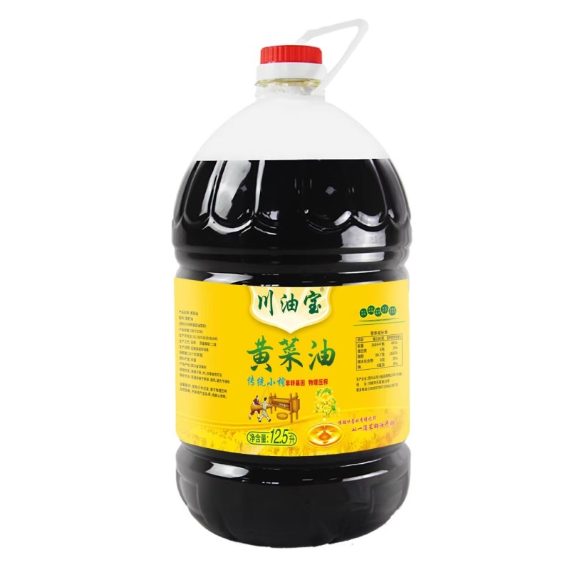 四川菜籽油