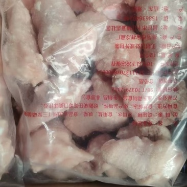 鸡副产品（鸡翅根）