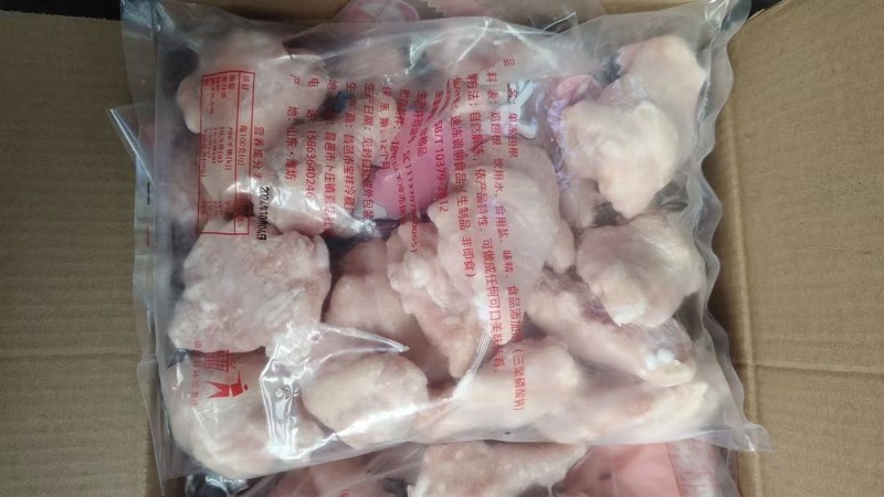 鸡副产品（鸡翅根）