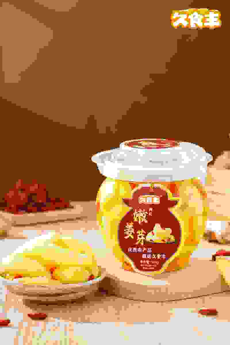 枸杞姜芽