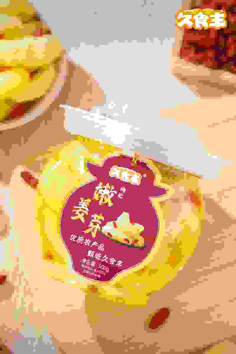 枸杞姜芽