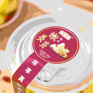 枸杞姜芽