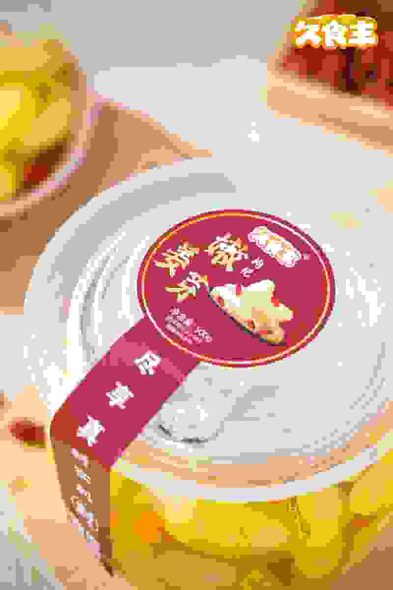 枸杞姜芽