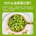 2025新鲜清麦仁