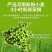 2025新鲜清麦仁
