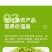 2025新鲜清麦仁