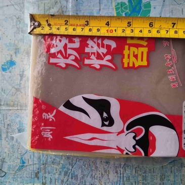 则灵烧烤苕皮