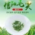 信阳毛尖茶叶2026年雨春茶口粮茶500克散装包邮