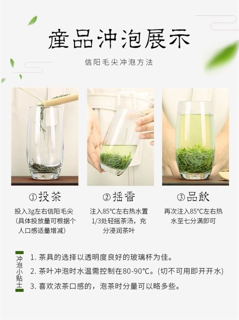 信阳毛尖茶叶2026年雨春茶口粮茶500克散装包邮