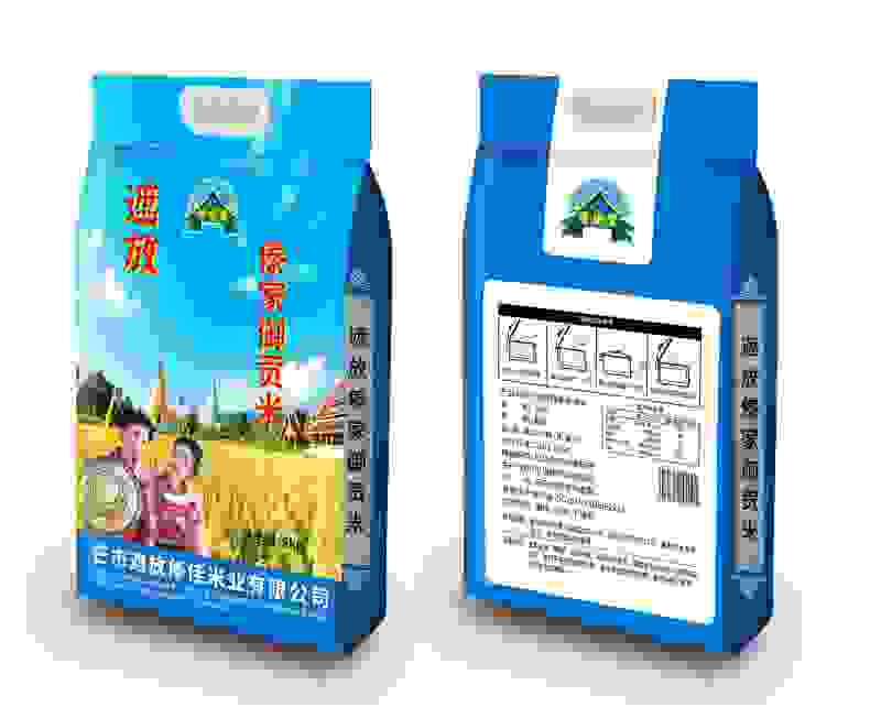 云南德宏遮放贡米