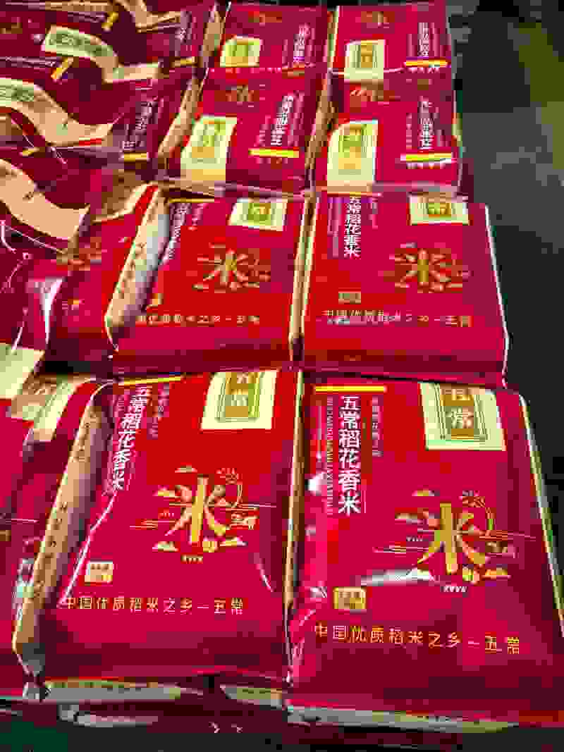 稻花香批发