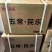 稻花香批发