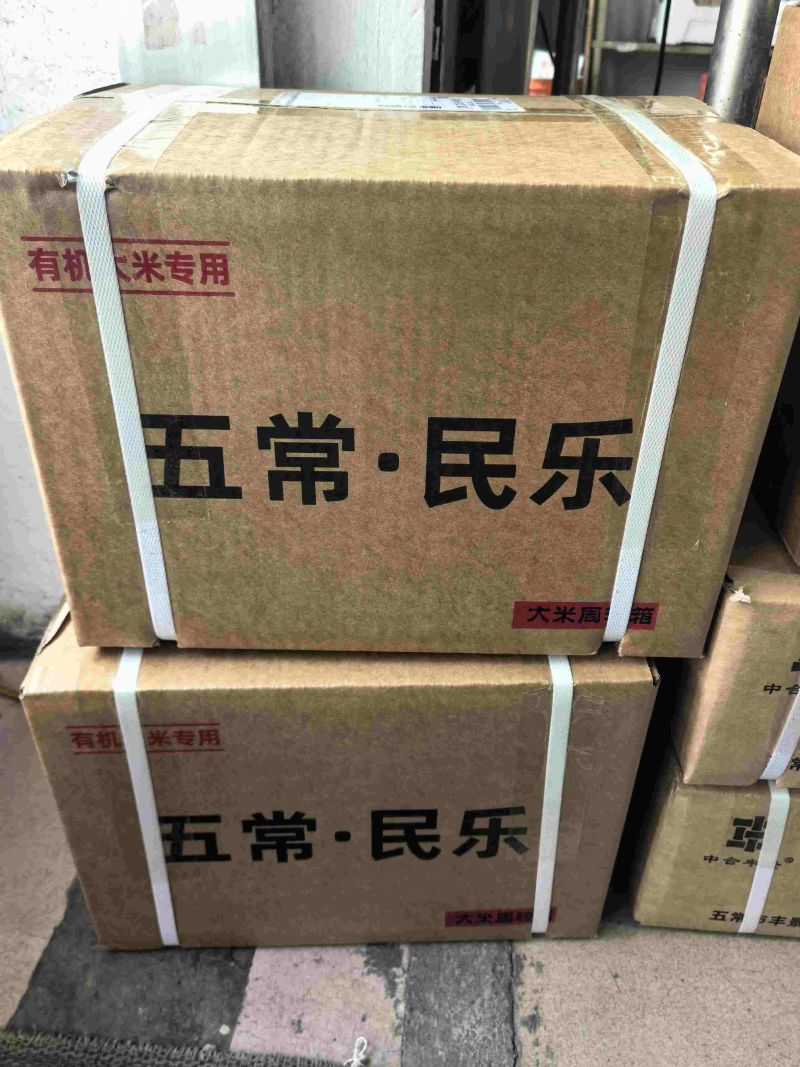 稻花香批发