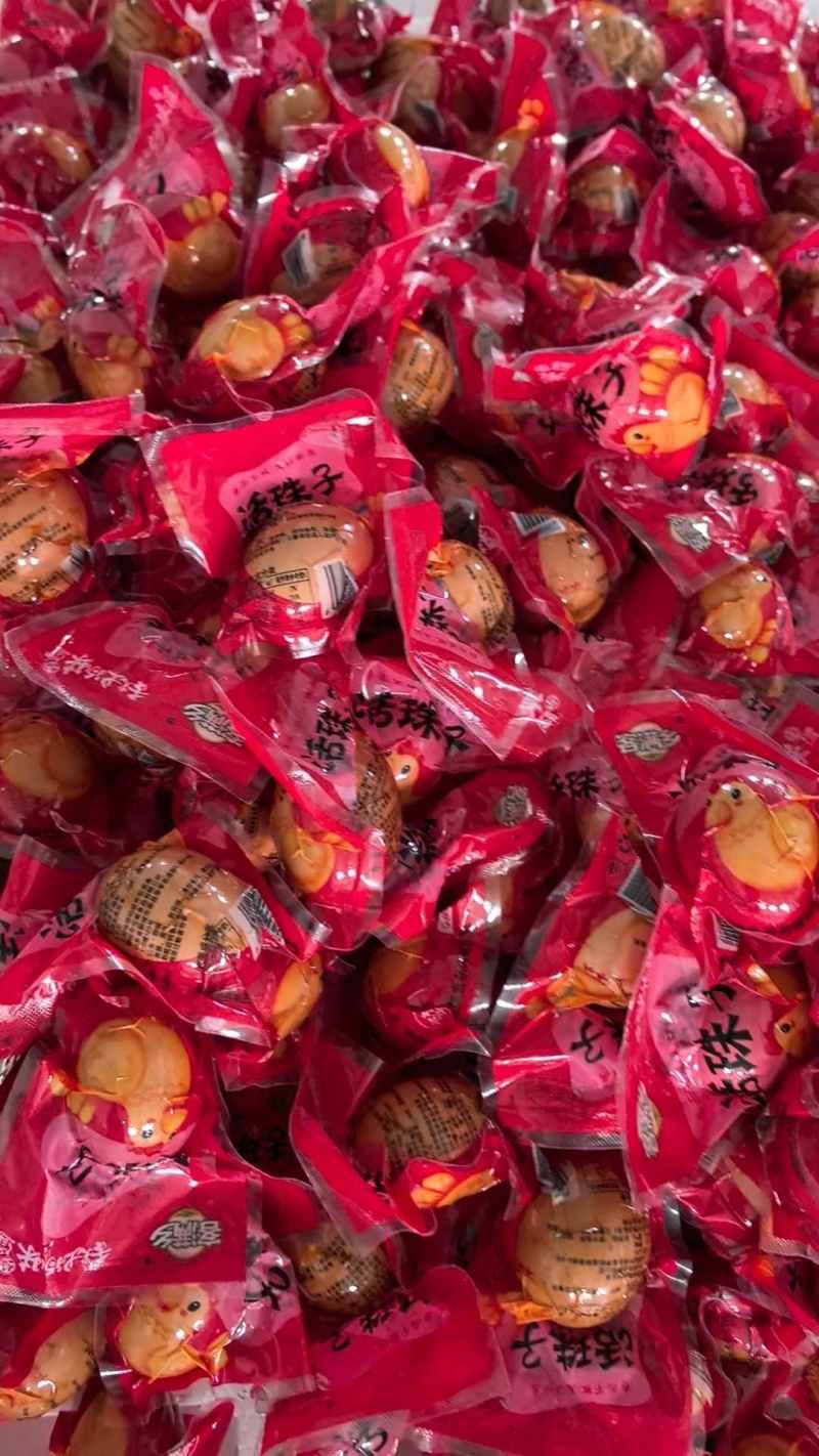 活珠子