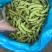 精品大荚毛豆