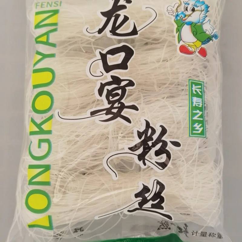 龙口宴粉丝