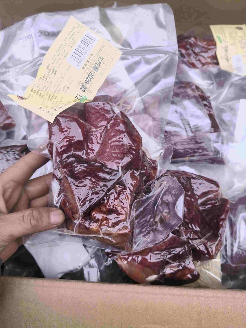 俊成真空酱香猪肉，1斤1包，五香麻辣两种口味开袋即食