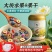 纯藕粉，桂花坚果藕粉，果蔬玫瑰花藕粉