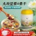 纯藕粉，桂花坚果藕粉，果蔬玫瑰花藕粉