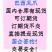巴西的凤爪，40+A货的，50条柜，现货，深圳盐田港