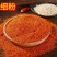 商用魔鬼辣椒面，微辣香辣面，（大片、中粗、细粉）批发