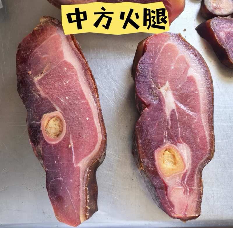 一腿藏深山，一味传千年。老窝火腿，山野本味，