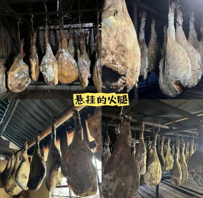 一腿藏深山，一味传千年。老窝火腿，山野本味，