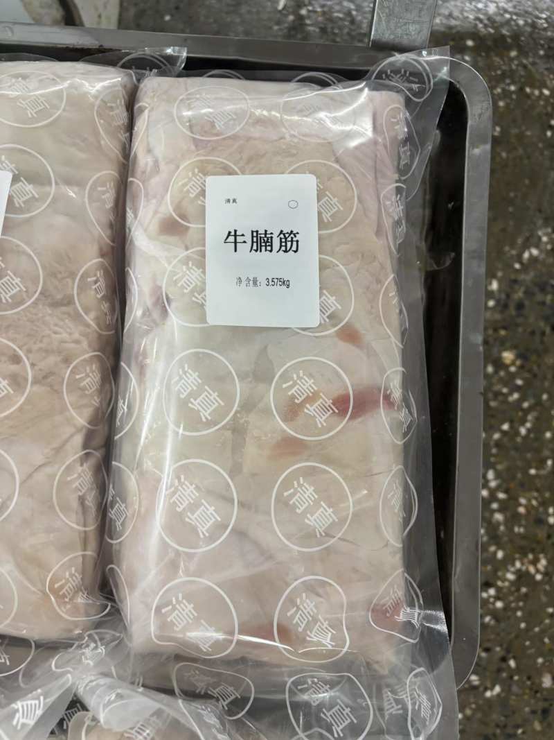 牛副产品牛筋，口感好，厂家直供，可对接全国