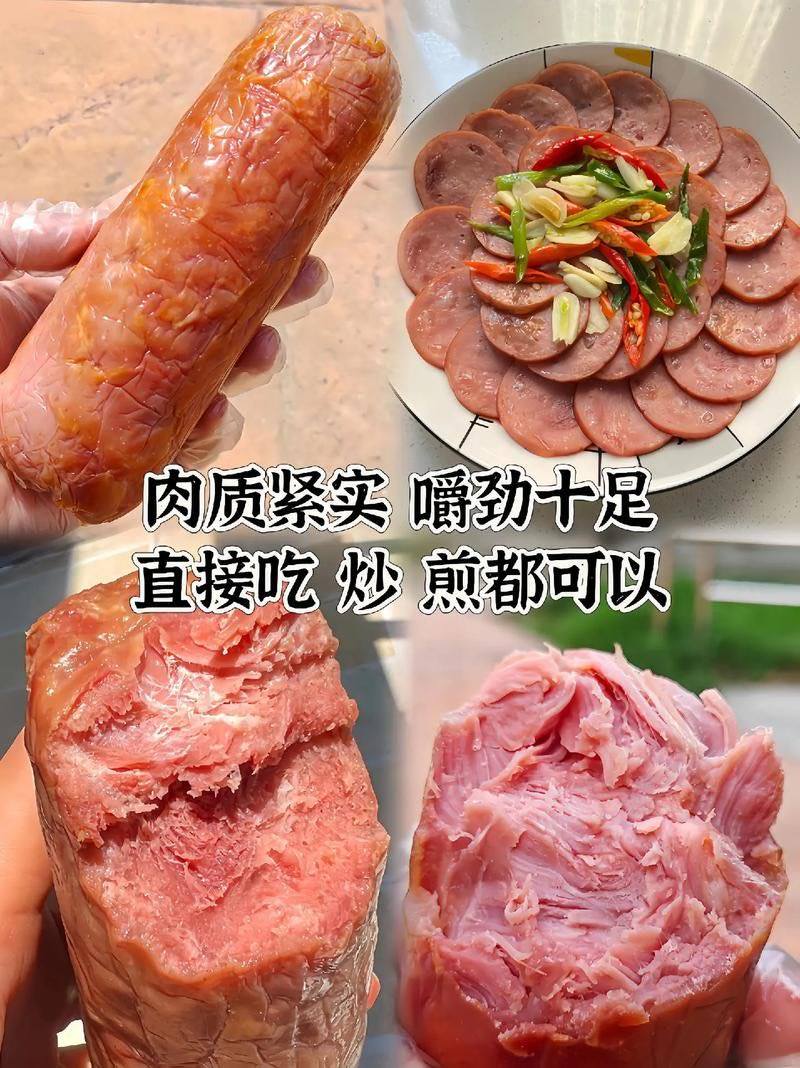 青岛老火腿纯猪腱子肉