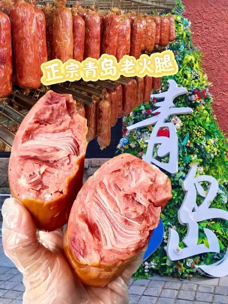 青岛老火腿纯猪腱子肉