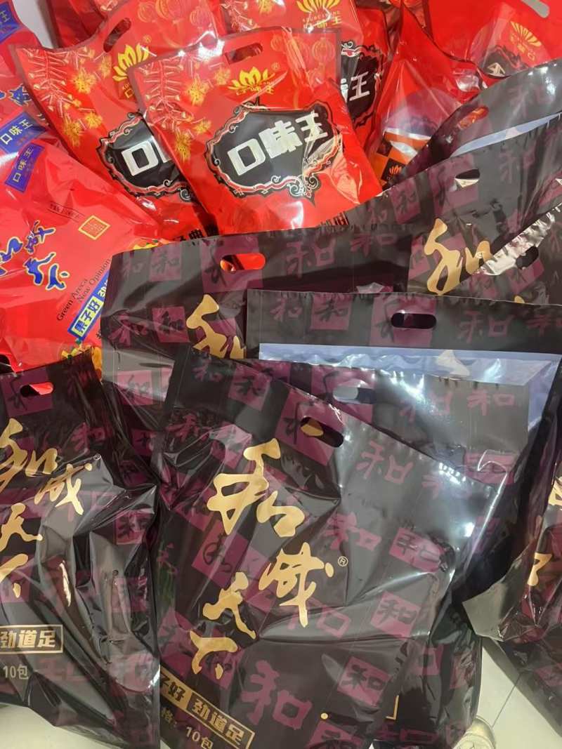 口味王和成天下。枸杞槟榔散装槟榔槟榔批发。散装槟榔。
