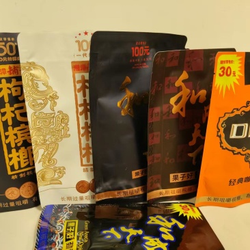 口味王和成天下。枸杞槟榔散装槟榔槟榔批发。散装槟榔。