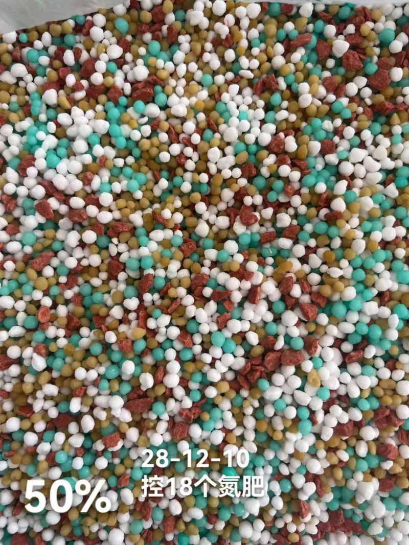 呼和浩特掺混肥