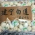 25年建宁通芯白莲大量有货